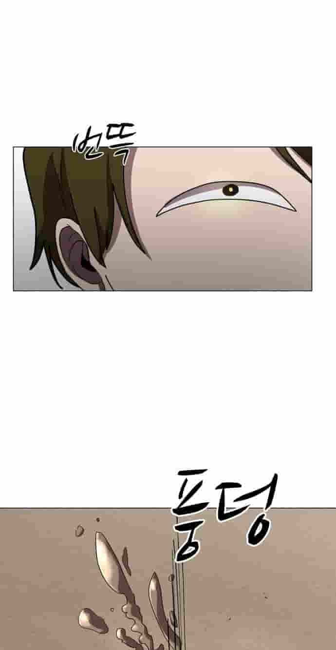 Uglyhood Chapter 142 page 53 - 