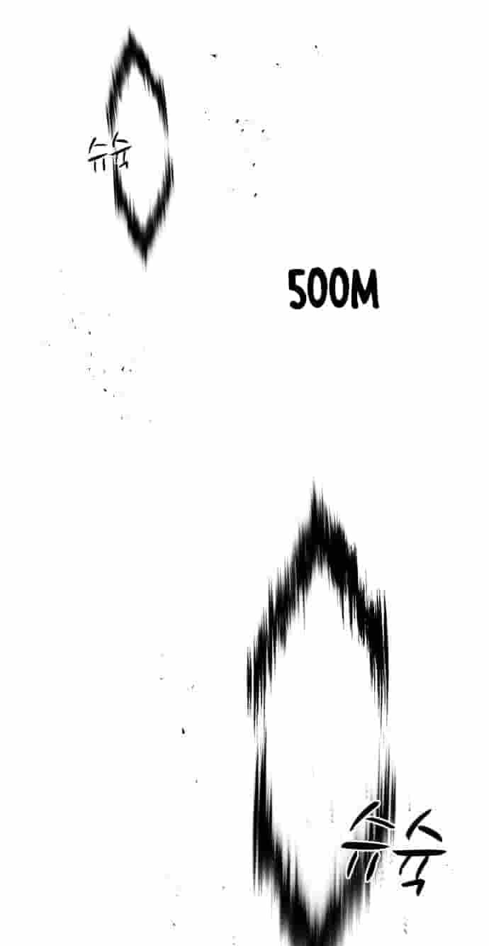 Uglyhood Chapter 142 page 67 - 