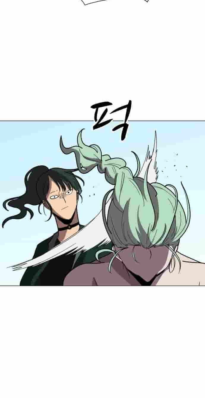 Uglyhood Chapter 143 page 4 - 