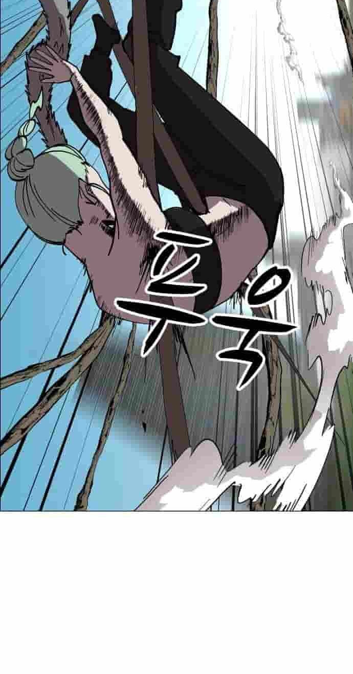 Uglyhood Chapter 144 page 11 - 