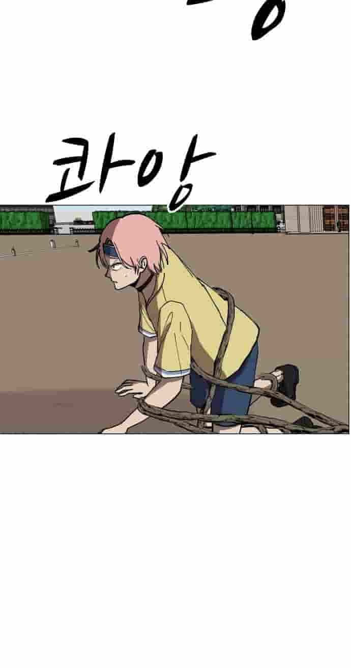 Uglyhood Chapter 144 page 17 - 