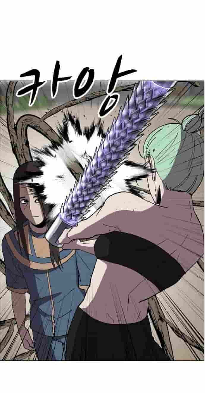 Uglyhood Chapter 144 page 6 - 