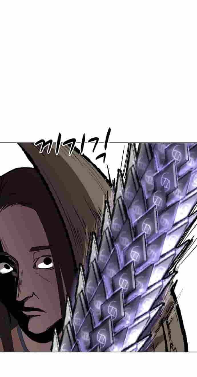 Uglyhood Chapter 144 page 7 - 