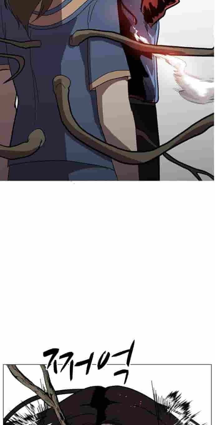 Uglyhood Chapter 145 page 2 - 