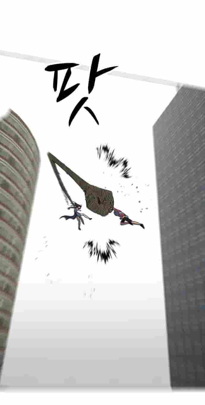 Uglyhood Chapter 145 page 13 - 