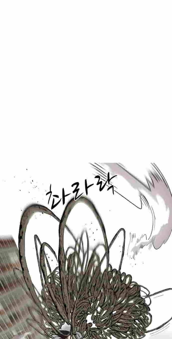 Uglyhood Chapter 145 page 14 - 