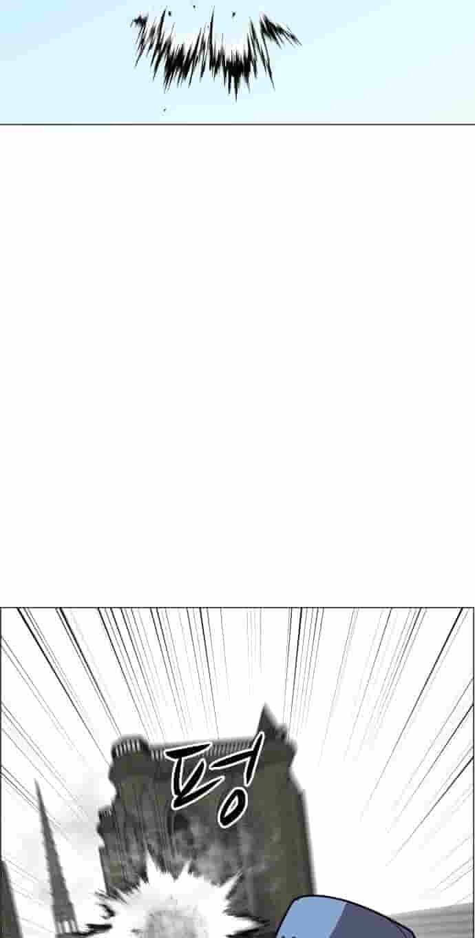 Uglyhood Chapter 145 page 34 - 