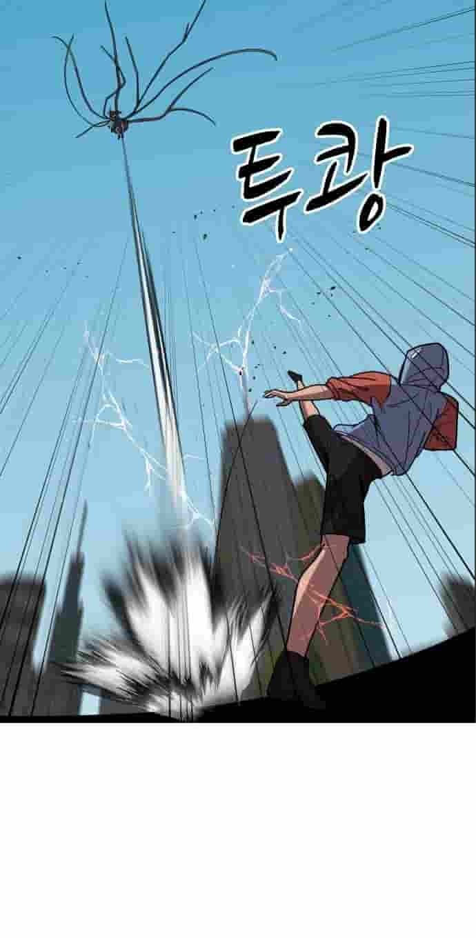 Uglyhood Chapter 145 page 7 - 