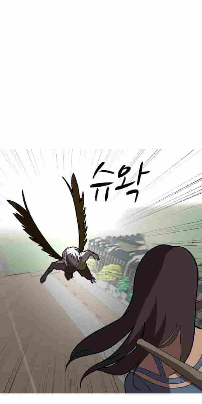 Uglyhood Chapter 145 page 83 - 
