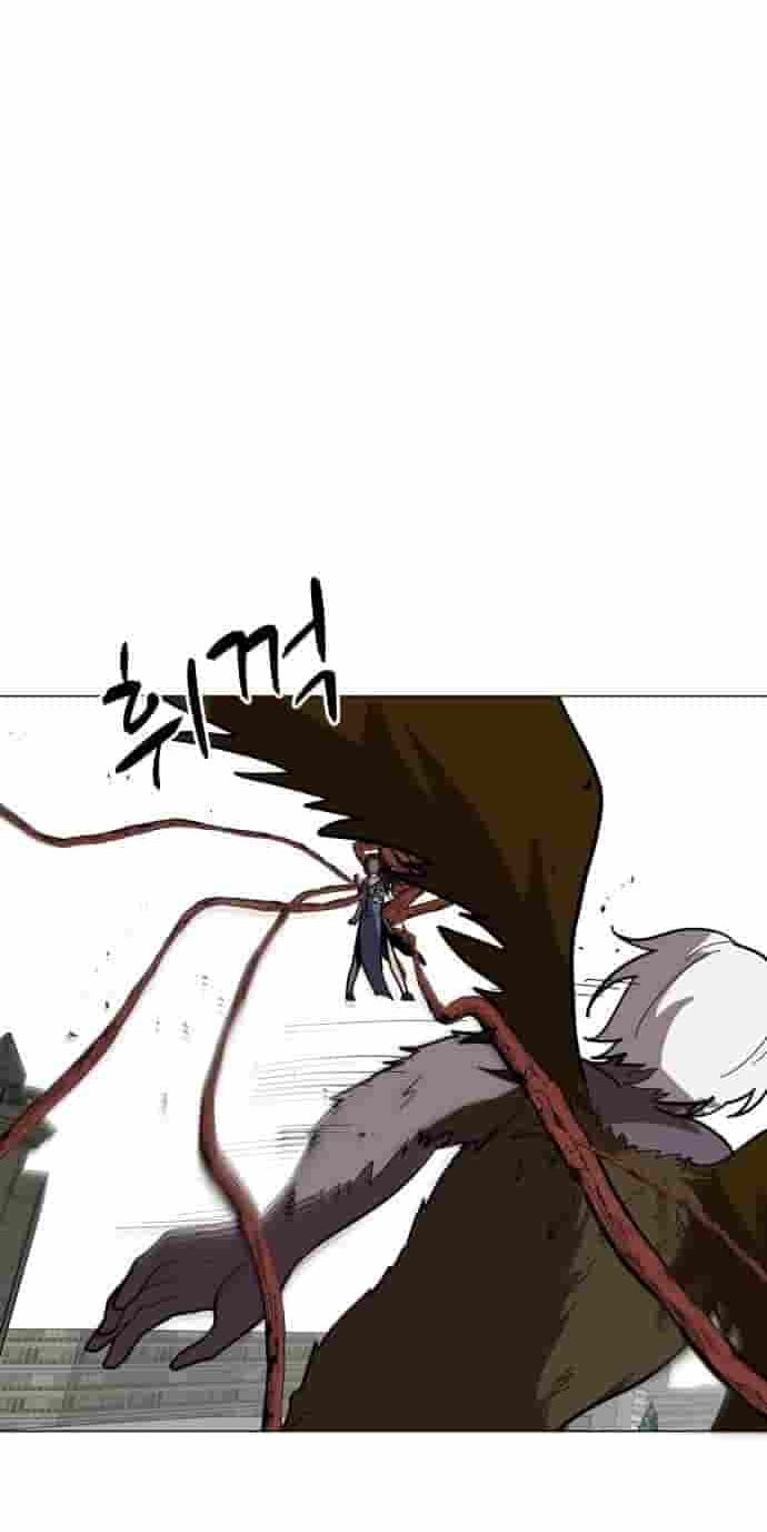 Uglyhood Chapter 145 page 85 - 