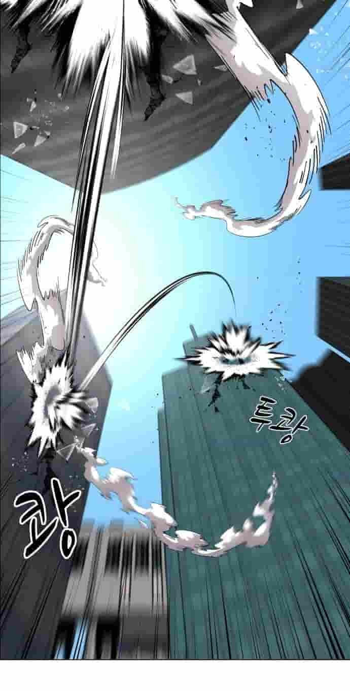 Uglyhood Chapter 145 page 10 - 