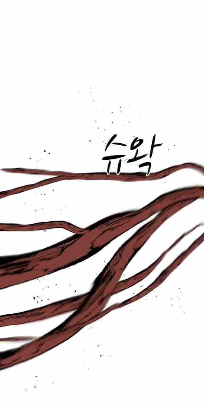 Uglyhood Chapter 146 page 4 - 