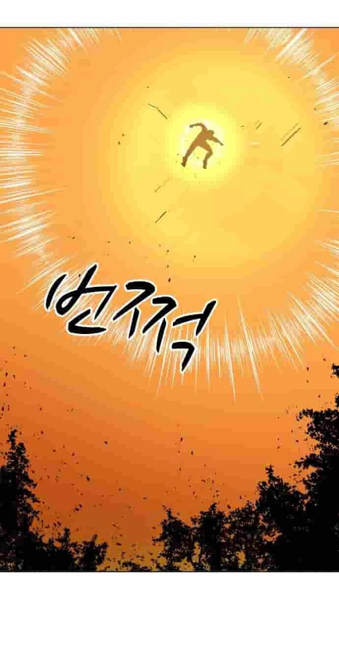 Uglyhood Chapter 146 page 48 - 