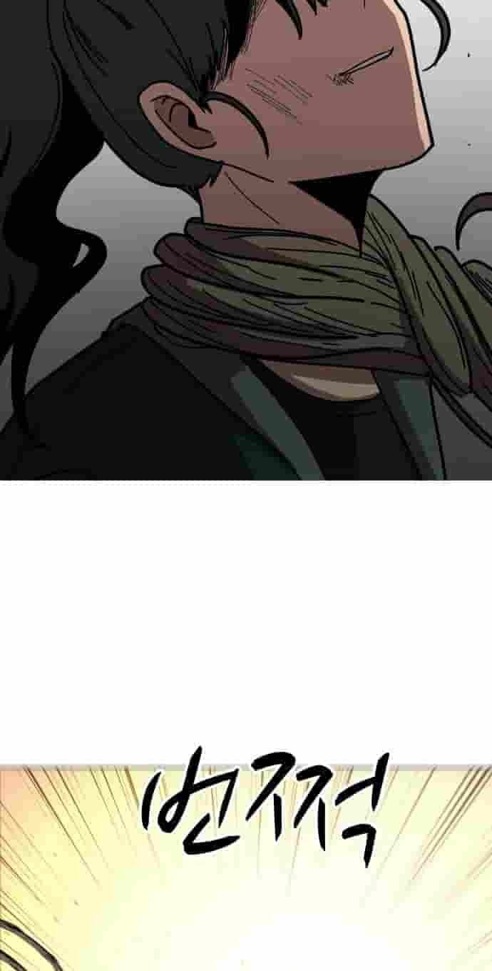 Uglyhood Chapter 146 page 54 - 