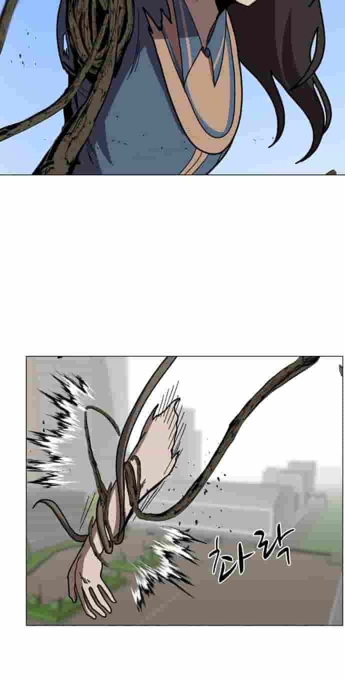 Uglyhood Chapter 146 page 71 - 