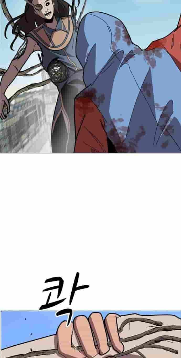 Uglyhood Chapter 146 page 75 - 