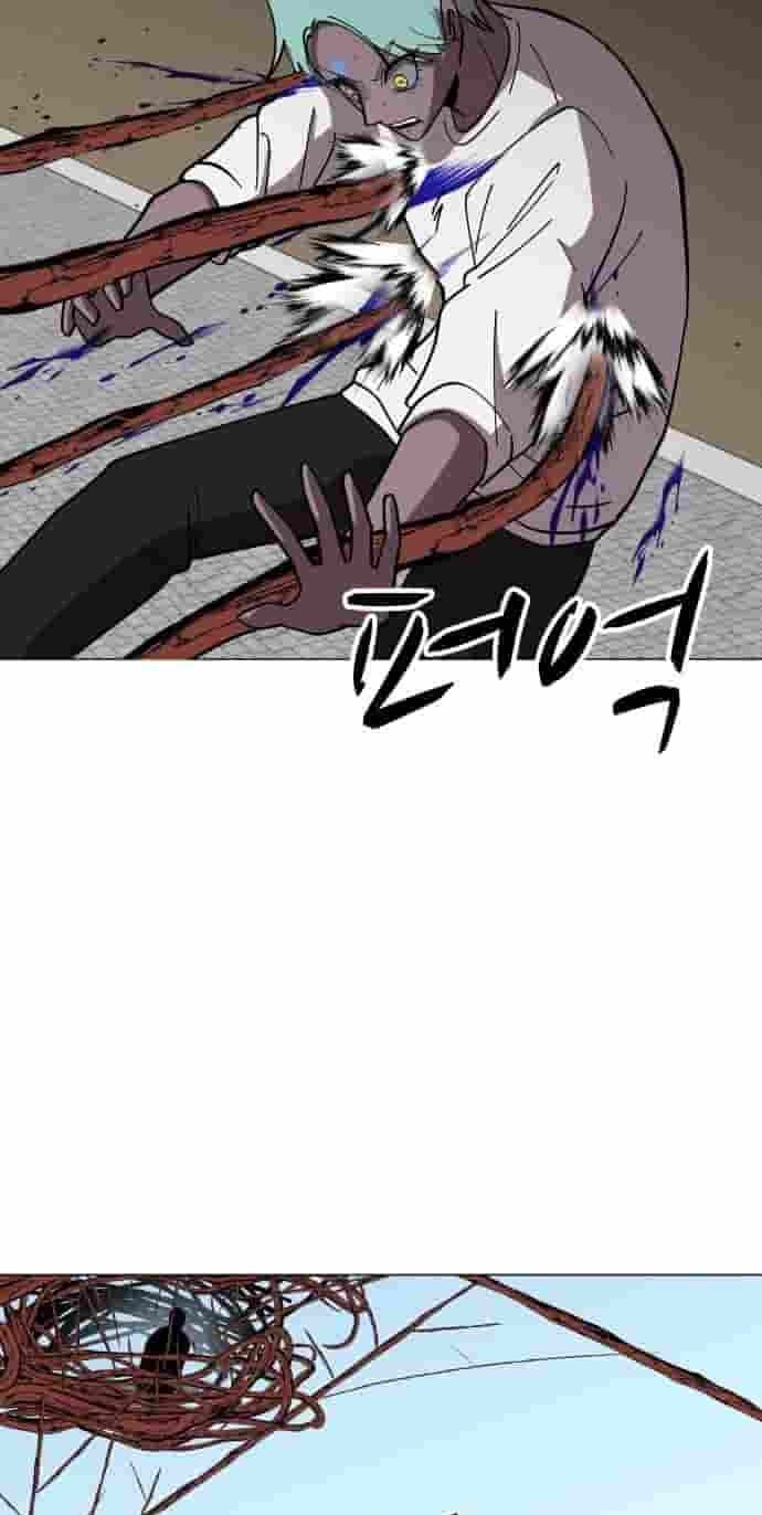Uglyhood Chapter 146 page 9 - 