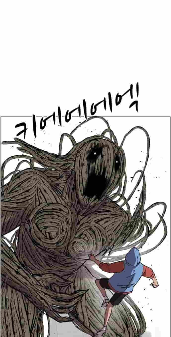 Uglyhood Chapter 146 page 81 - 