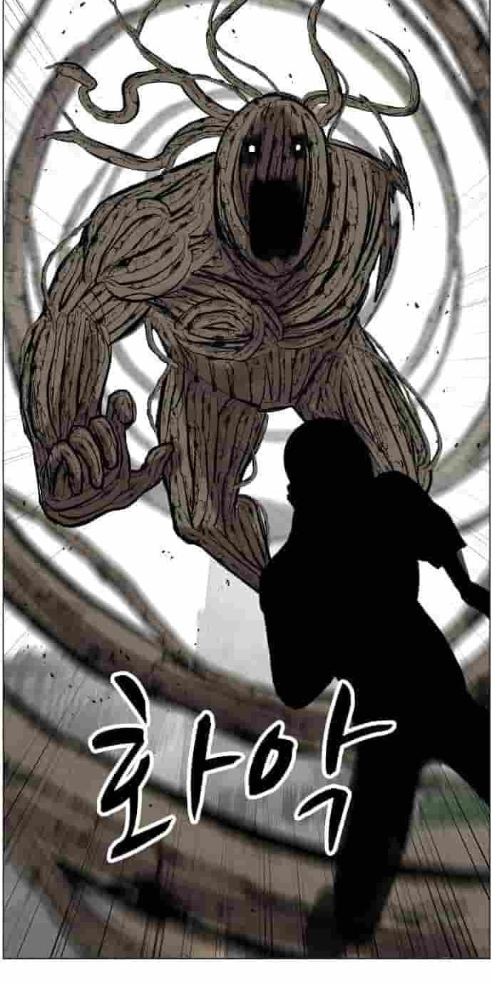Uglyhood Chapter 146 page 83 - 