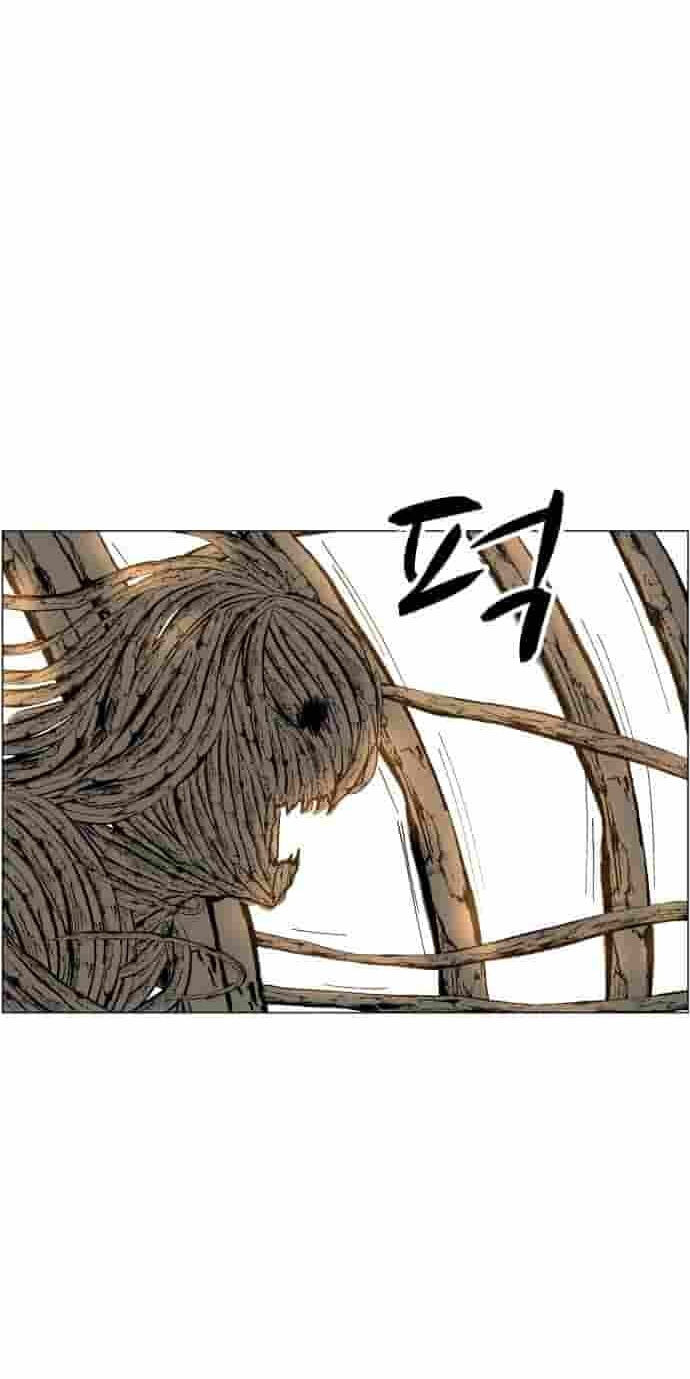 Uglyhood Chapter 146 page 84 - 