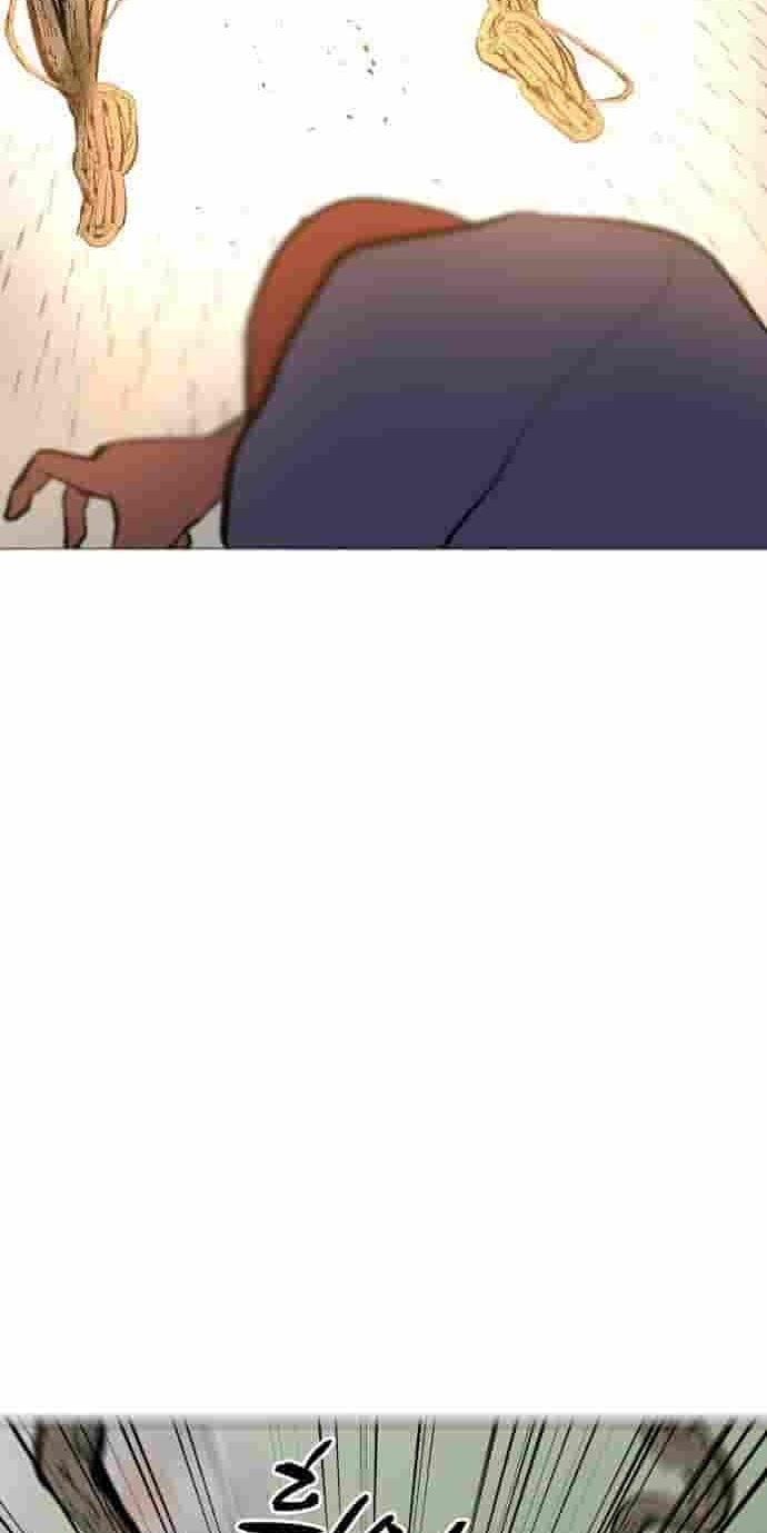 Uglyhood Chapter 146 page 87 - 