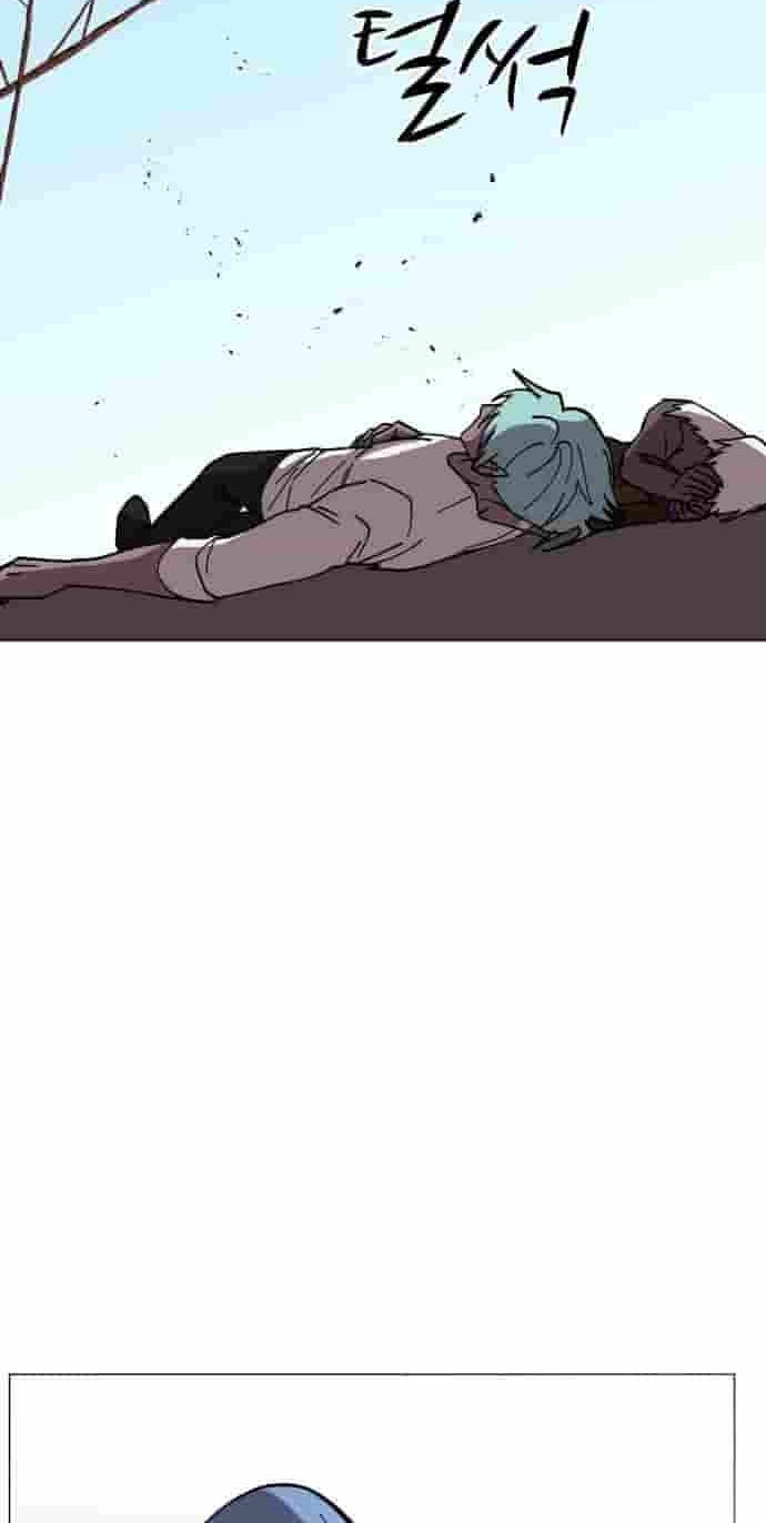 Uglyhood Chapter 146 page 10 - 