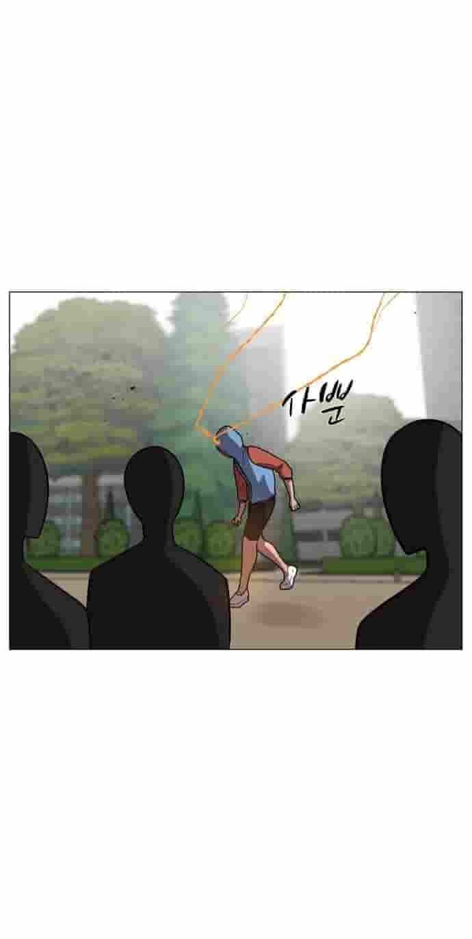 Uglyhood Chapter 146 page 91 - 