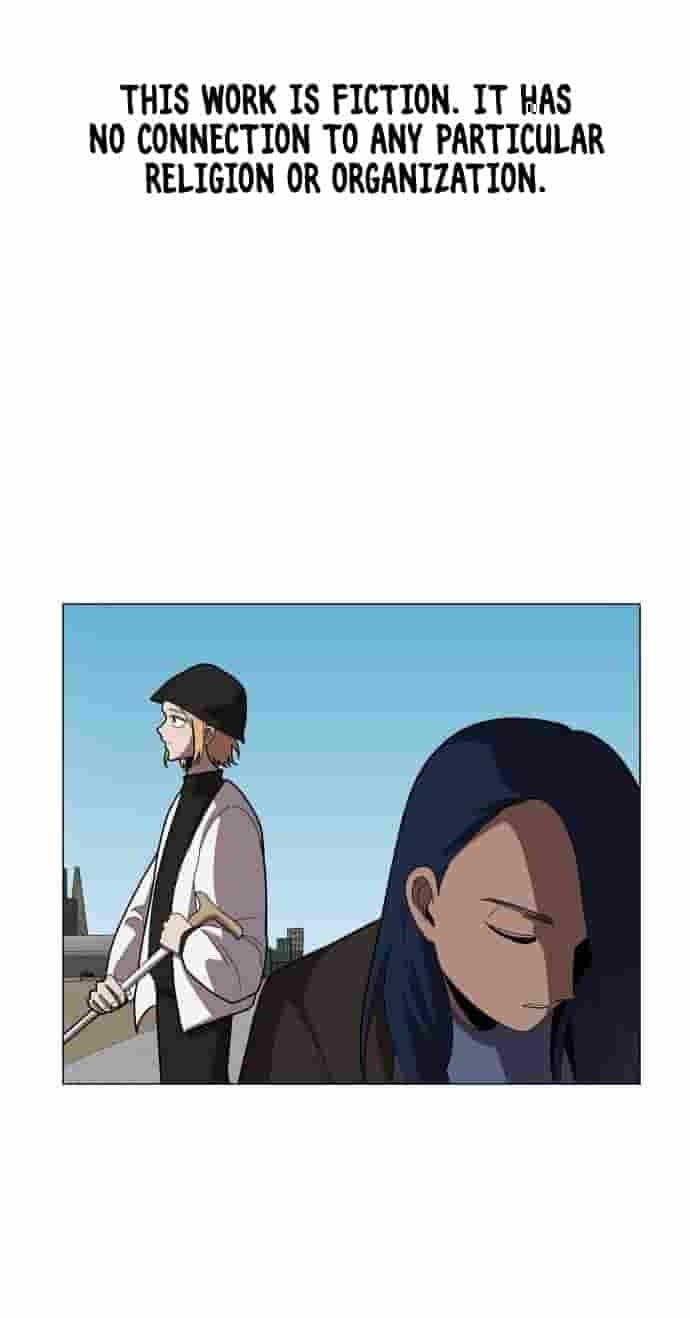 Uglyhood Chapter 147 page 1 - 