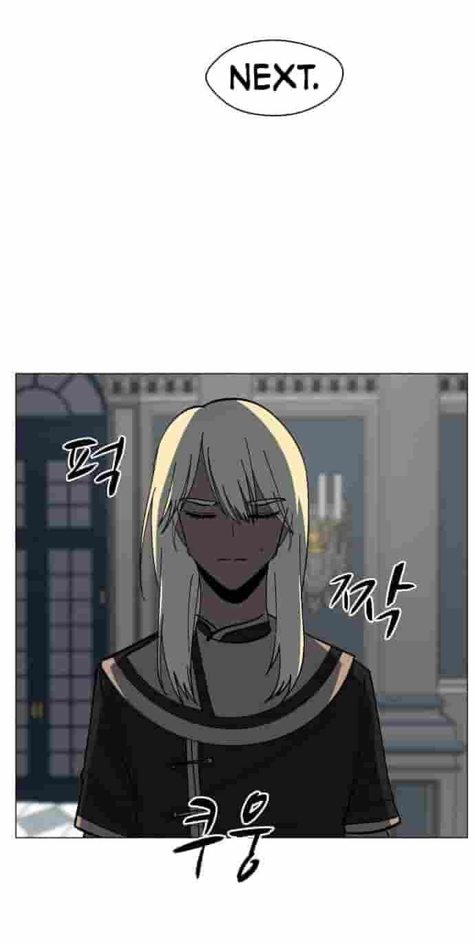 Uglyhood Chapter 149 page 27 - 
