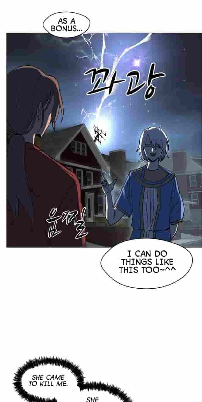 Uglyhood Chapter 149 page 7 - 