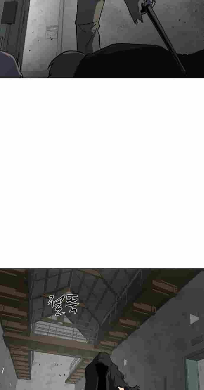 Uglyhood Chapter 149 page 100 - 