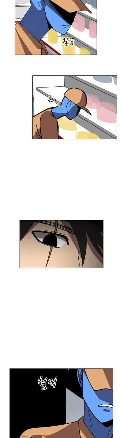Uglyhood Chapter 55.1 page 16 - 