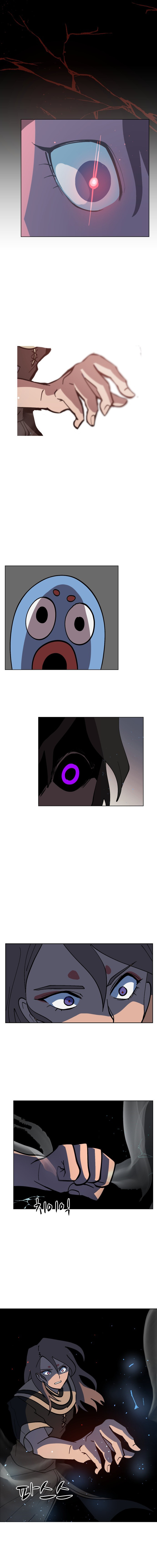 Uglyhood Chapter 61 page 6 - 