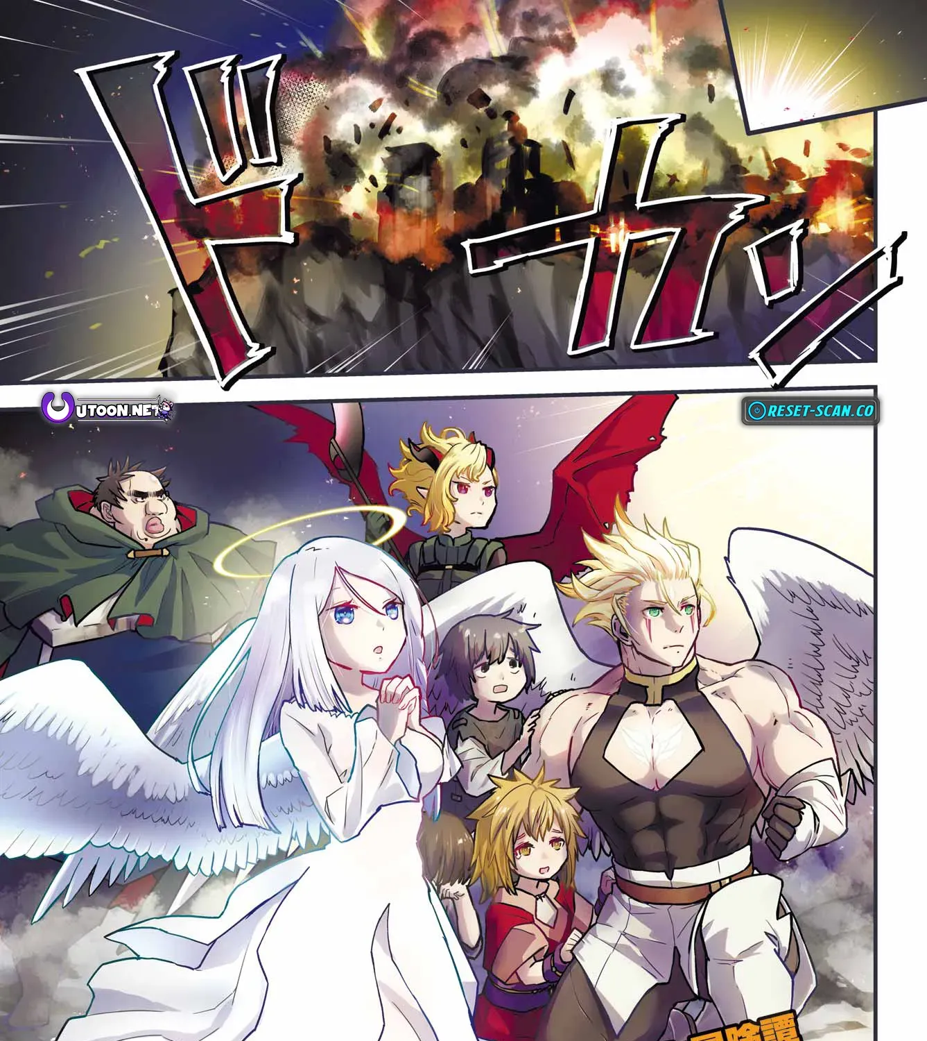 Uglymug, Epicfighter SSS V2 Chapter 1 page 2 - 