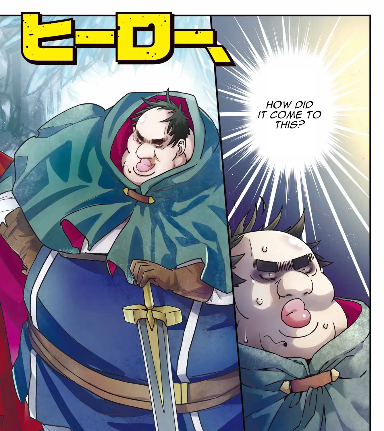 Uglymug, Epicfighter SSS V2 Chapter 1 page 4 - 