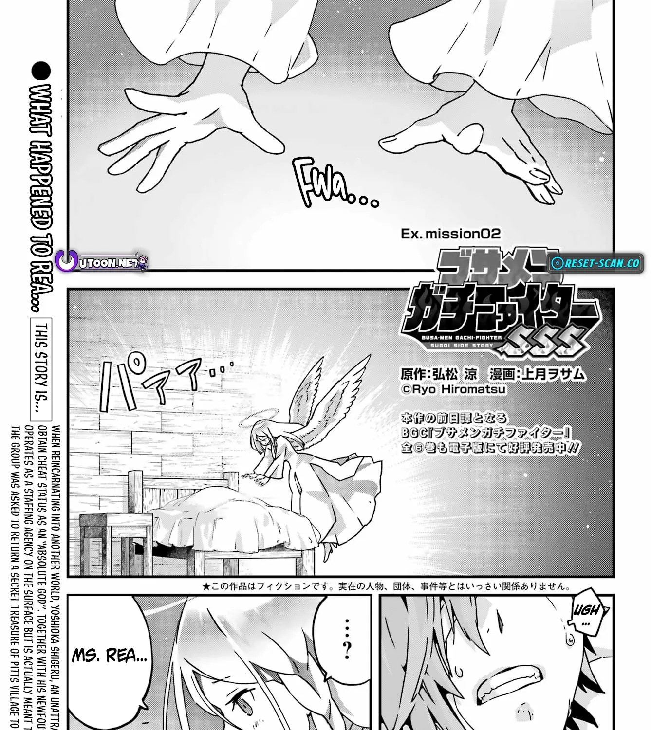 Uglymug, Epicfighter SSS V2 Chapter 2 page 2 - 