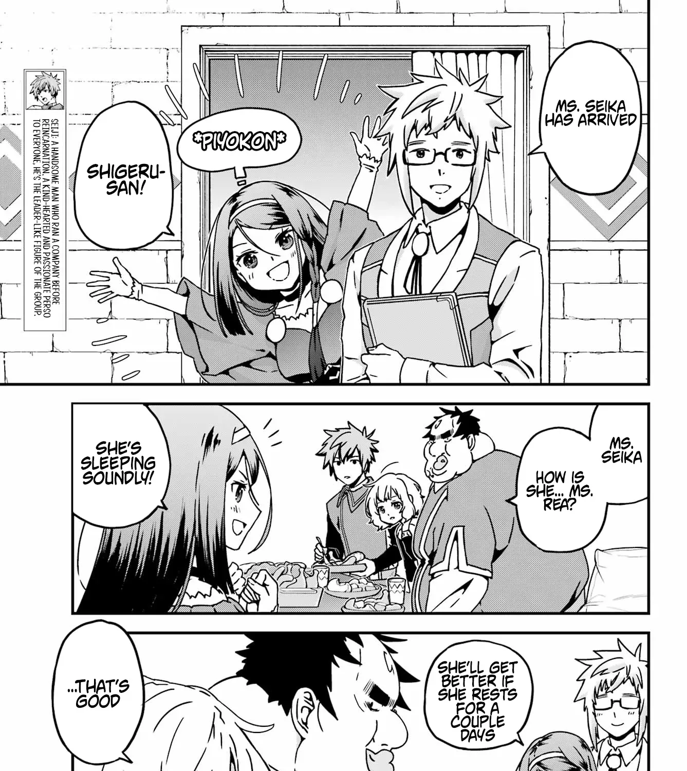 Uglymug, Epicfighter SSS V2 Chapter 2 page 14 - 