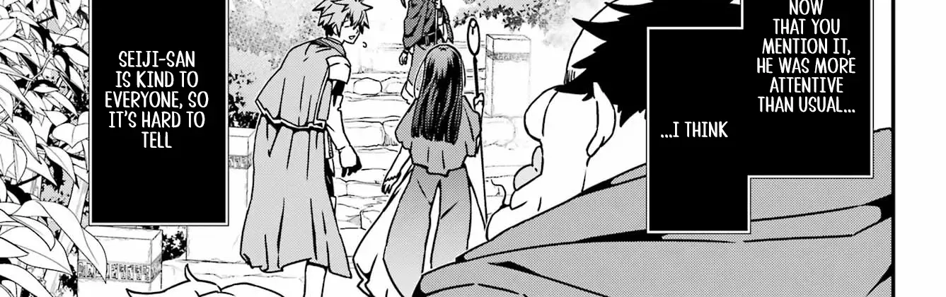 Uglymug, Epicfighter SSS V2 Chapter 2 page 47 - 