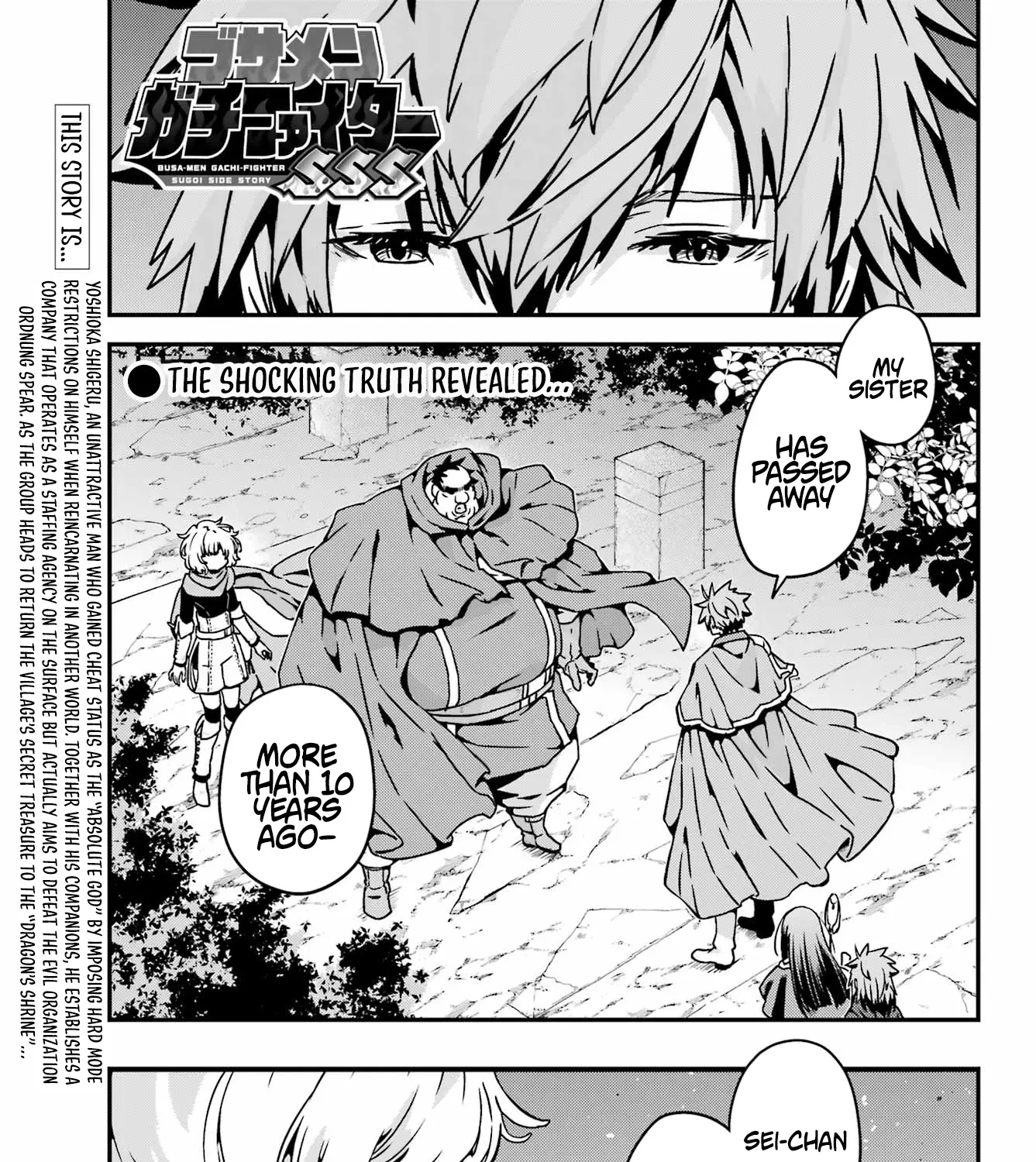 Uglymug, Epicfighter SSS V2 Chapter 3 page 2 - 