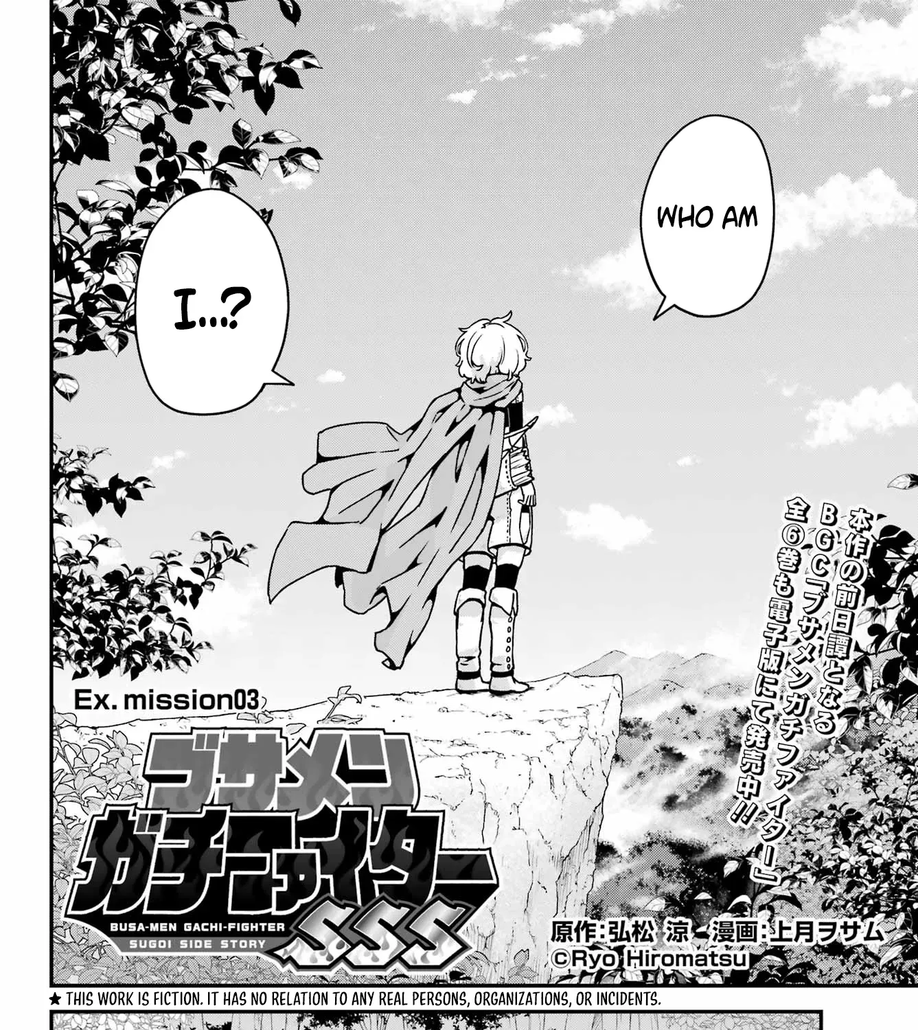 Uglymug, Epicfighter SSS V2 Chapter 3 page 4 - 