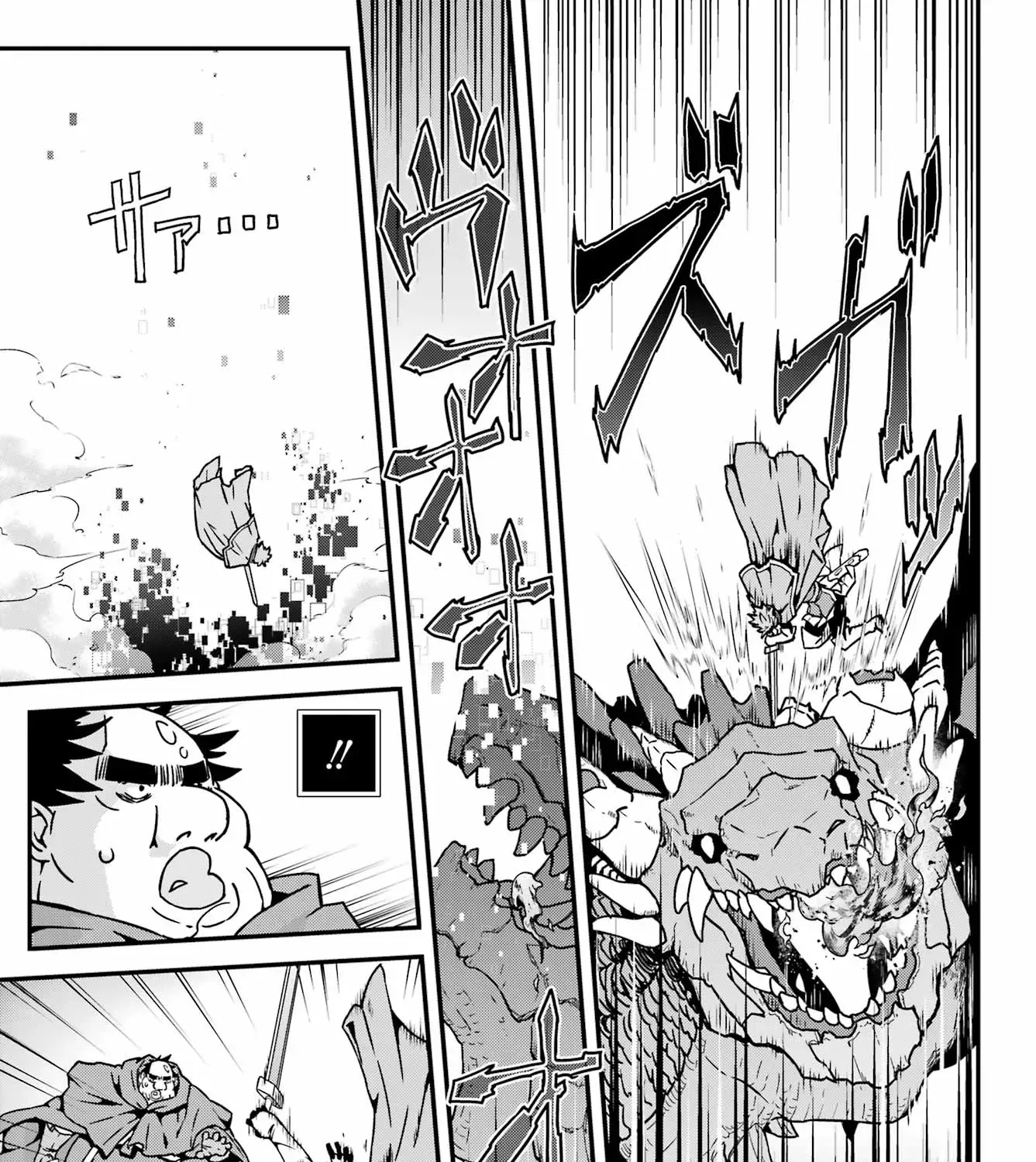 Uglymug, Epicfighter SSS V2 Chapter 3 page 46 - 