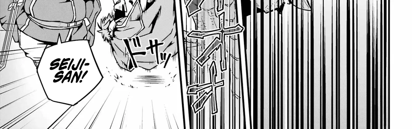 Uglymug, Epicfighter SSS V2 Chapter 3 page 47 - 
