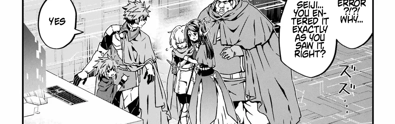 Uglymug, Epicfighter SSS V2 Chapter 4 page 15 - 