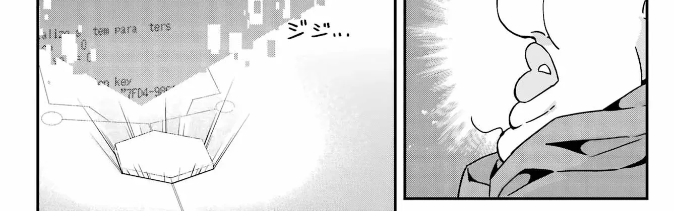 Uglymug, Epicfighter SSS V2 Chapter 4 page 17 - 