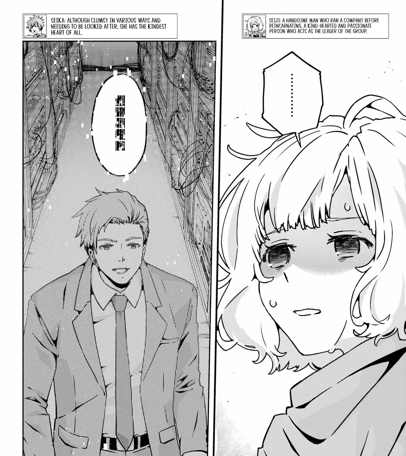 Uglymug, Epicfighter SSS V2 Chapter 4 page 4 - 