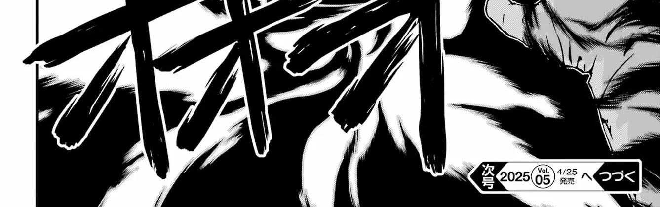Uglymug, Epicfighter SSS V2 Chapter 4 page 53 - 