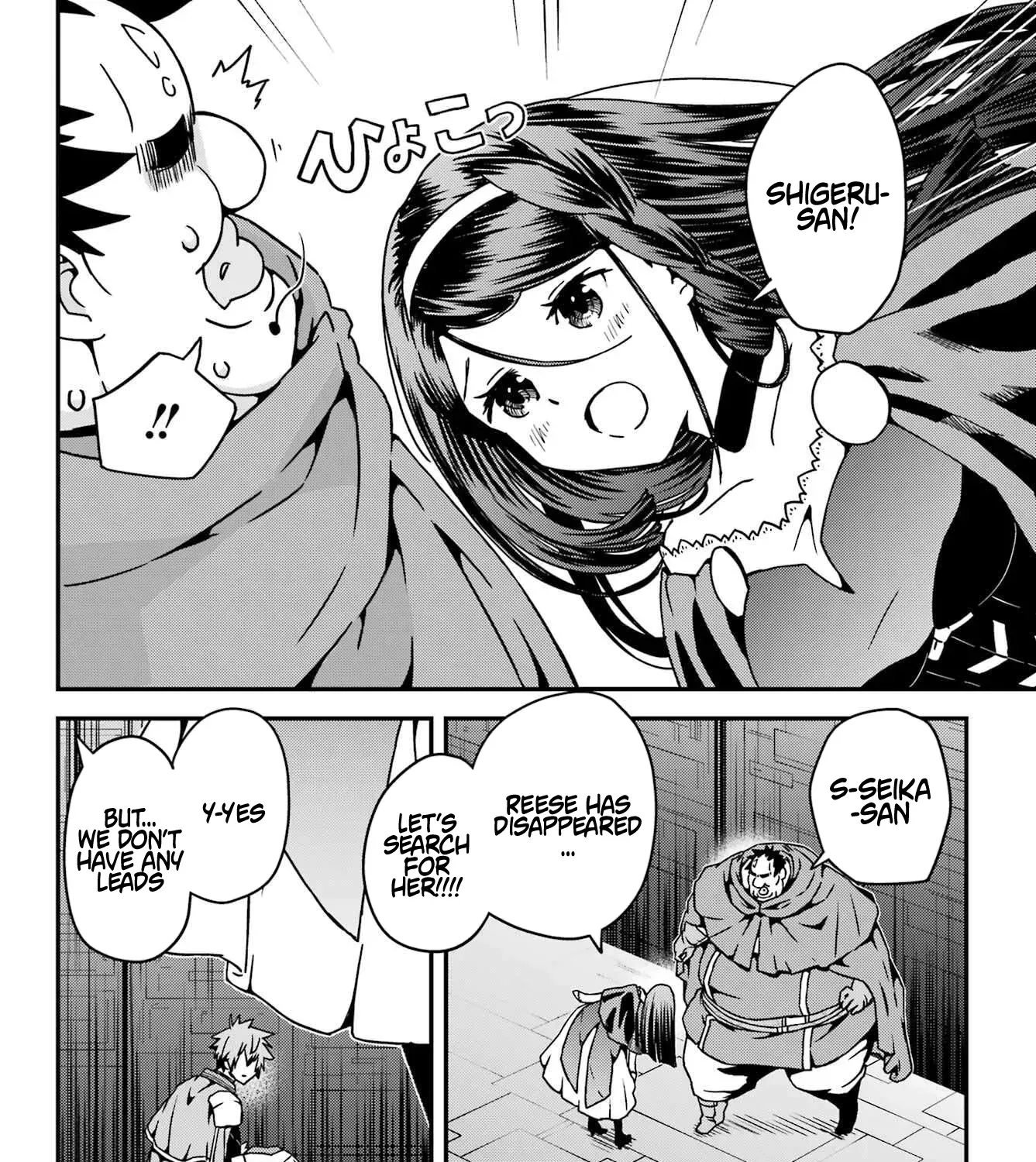 Uglymug, Epicfighter SSS V2 Chapter 5 page 20 - 