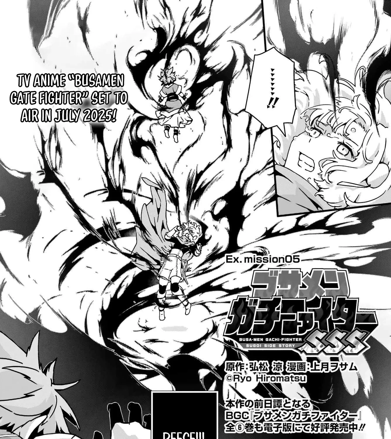 Uglymug, Epicfighter SSS V2 Chapter 5 page 4 - 