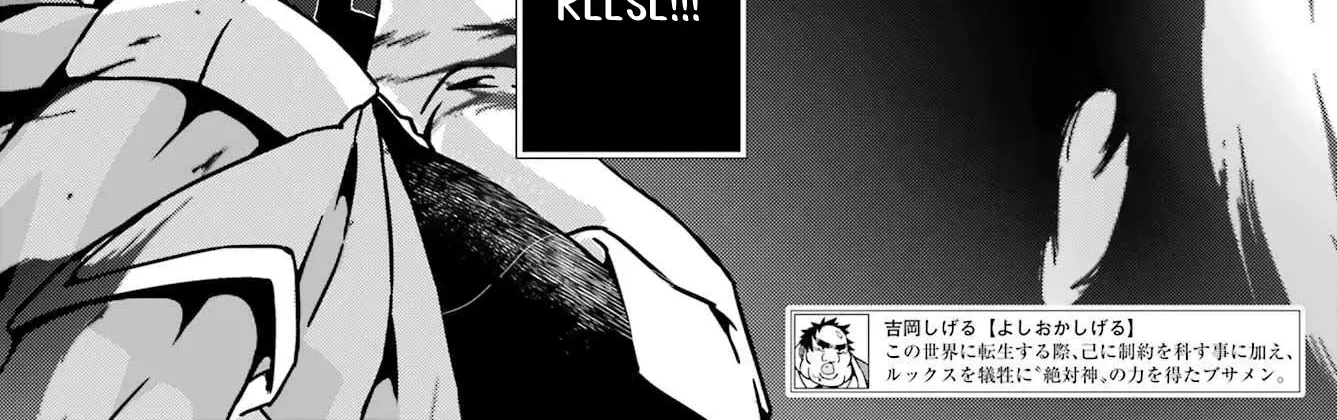 Uglymug, Epicfighter SSS V2 Chapter 5 page 5 - 
