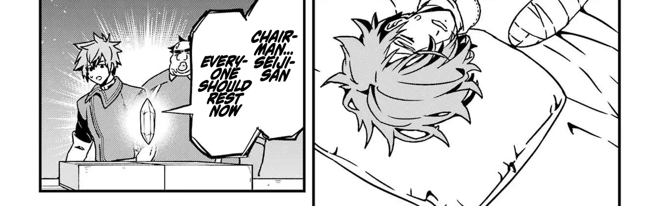 Uglymug, Epicfighter SSS V2 Chapter 5 page 43 - 